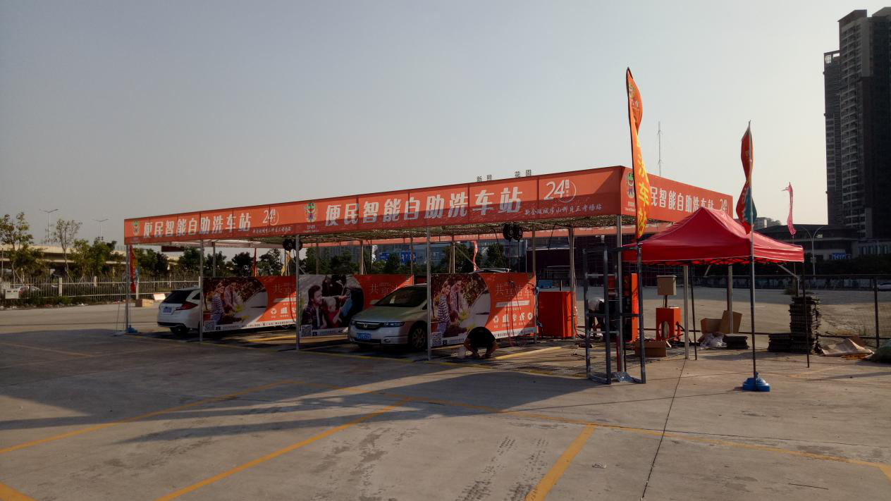 【共享潔車】江門三大新站點開業(yè)，快看一下你家門口有沒有！