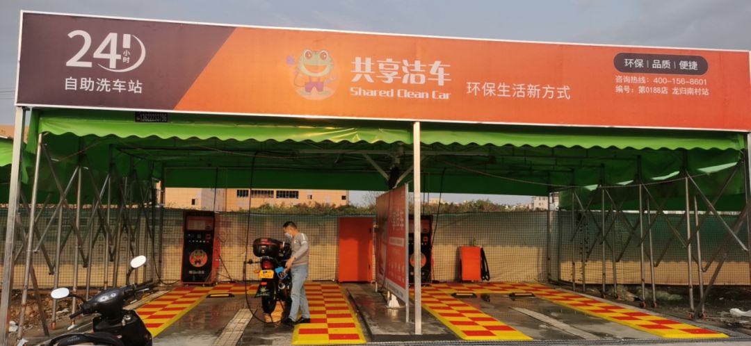 【共享潔車】白云龍歸南門站開業(yè)！